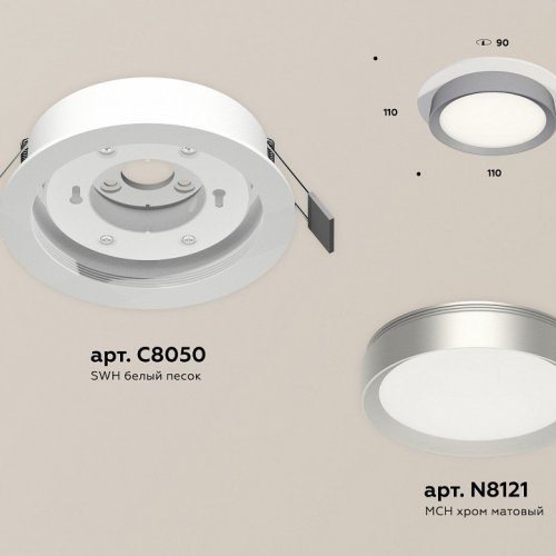Точечный светильник Ambrella light Techno Spot XC8050004