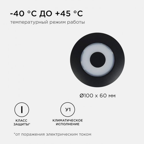 Накладной светильник Apeyron Electrics 31-07 Накладной светильник Apeyron Electrics 31-07