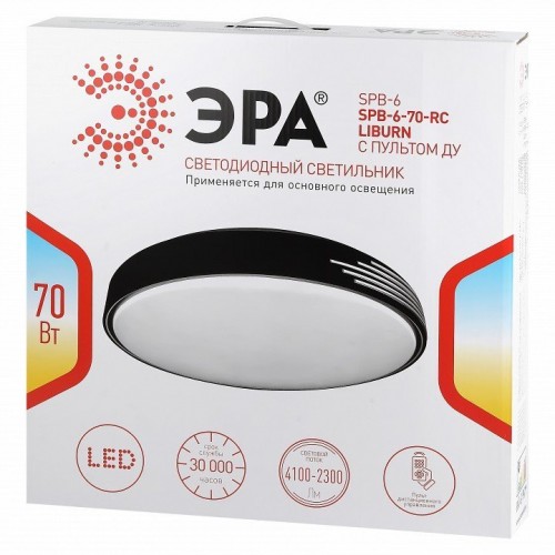 Потолочный светильник ЭРА SPB-6-70-RC Liburn