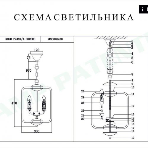 Подвесная люстра iLamp Mono P2481-4 CR