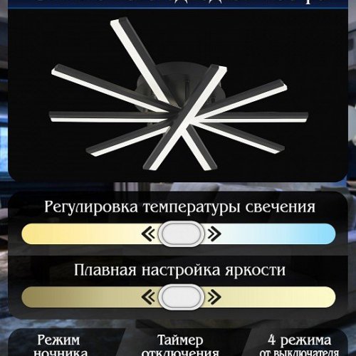 Потолочная люстра Natali Kovaltseva Line LED LAMPS 81174