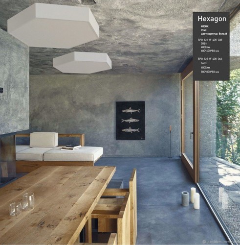 Подвесной светодиодный светильник Geometria ЭРА Hexagon SPO-121-W-40K-038 38Вт 4000К белый Б0050550