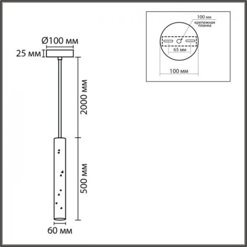 Подвесной светильник Shamarel 8355/1B Подвесной светильник Shamarel 8355/1B