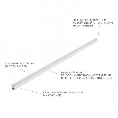 Накладной светильник Apeyron Electrics  30-08