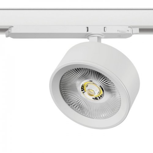 Трековый светильник Alta Pro A5646DALI