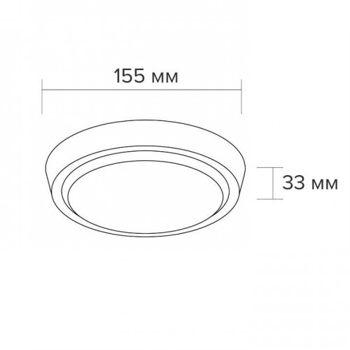 Накладной светильник Wolta  DBO01-15-4K