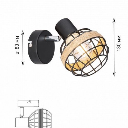Спот Rivoli Fedora 7033-701 Б0047139 Спот Rivoli Fedora 7033-701 Б0047139