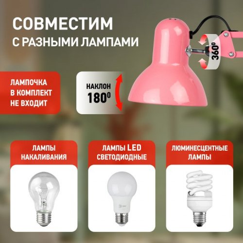 Офисная настольная лампа  N-214-E27-40W-P