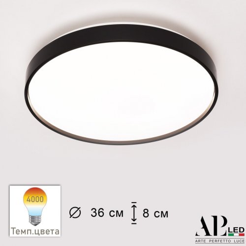 Потолочный светильник APL LED Toscana 3315.XM302-1-374/24W/4K Black