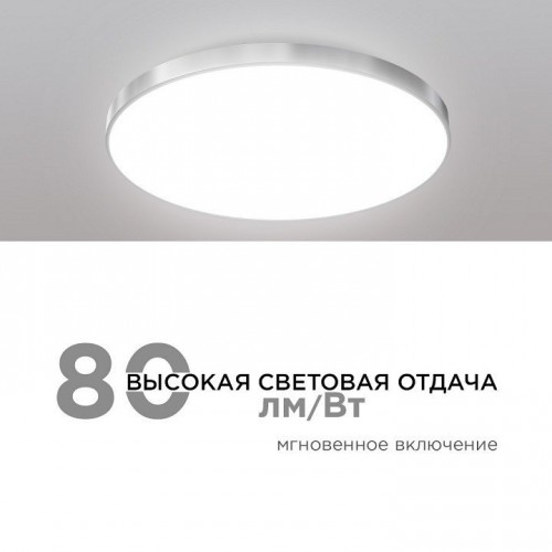 Накладной светильник Apeyron Electrics  18-147