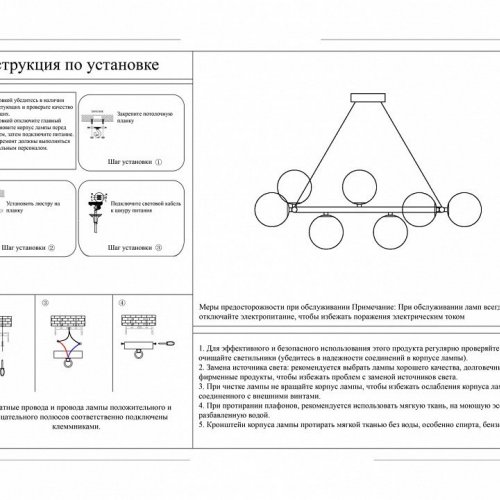 Подвесная люстра Kink Light Сида 07508-10,19