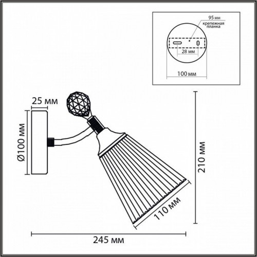 Бра Lumion Aurica 8046/1W Бра Lumion Aurica 8046/1W