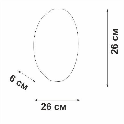 Подвесной светильник Vitaluce  V6500/1A