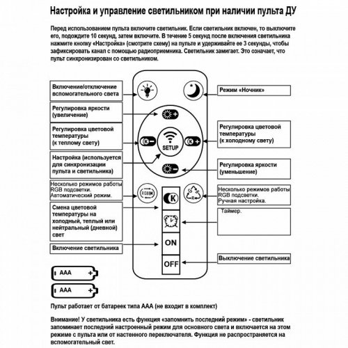 Люстра Reluce 09253-0.3-4S Champaign silver