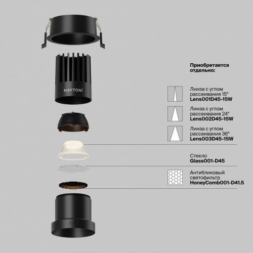 Точечный светильник Maytoni Dip DL118-15W-2.7K-B