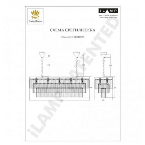 Подвесная люстра iLamp Triumph 6119-1200 BR