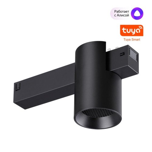 Трековый светильник Vector 359955