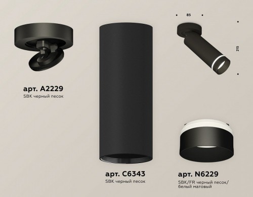 Спот Ambrella light Techno Spot XM6343221