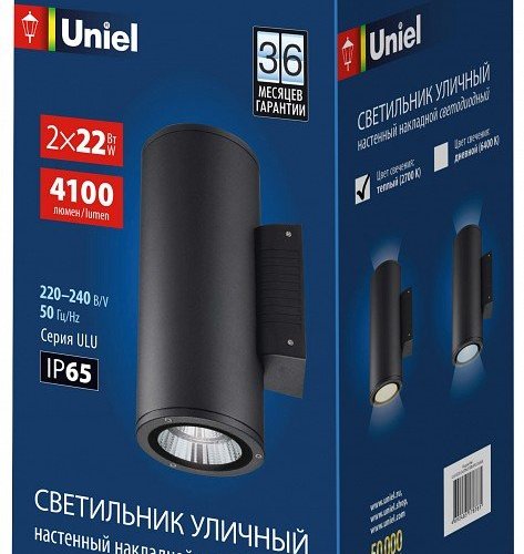 Светильник на штанге Uniel ULU-S UL-00010851 Светильник на штанге Uniel ULU-S UL-00010851