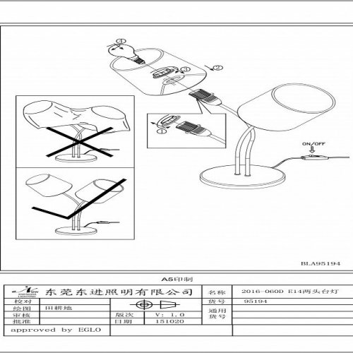 Настольная лампа Eglo Almeida 95194 Настольная лампа Eglo Almeida 95194