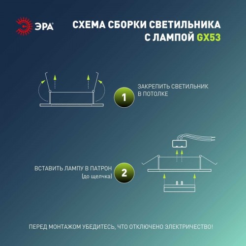 Светильник встраиваемый ЭРА KL35 SBK (к) Set 10 под лампу GX53 черный матовый с термокольцом набор 10 шт Б0071343