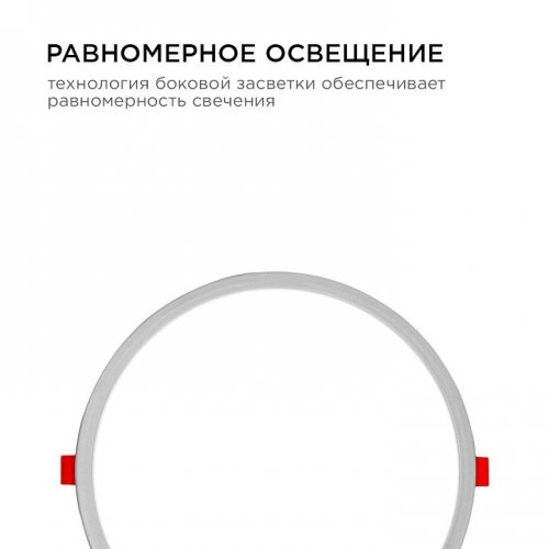 Встраиваемый светильник Apeyron Electrics LP-11 Встраиваемый светильник Apeyron Electrics LP-11