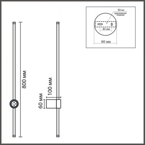 Настенный светильник Lumion Bram 8311/14WL