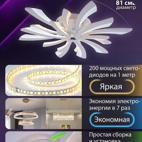 Потолочная люстра Natali Kovaltseva Vio LED LAMPS 81454 Потолочная люстра Natali Kovaltseva Vio LED LAMPS 81454