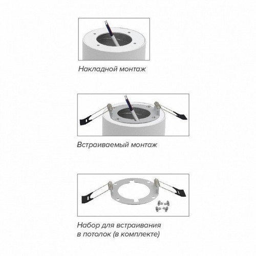 Накладной светильник Wolta BASIC WSL-GX53 WSL-GX53/01BL