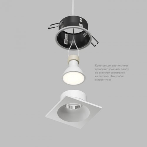 Точечный светильник Cove DK2131-WH Точечный светильник Cove DK2131-WH