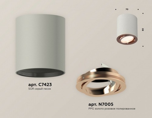 Точечный светильник Ambrella light Techno Spot XS7423023