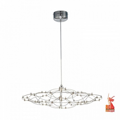 Подвесной светильник Favourite Thinner 4305-6P Подвесной светильник Favourite Thinner 4305-6P