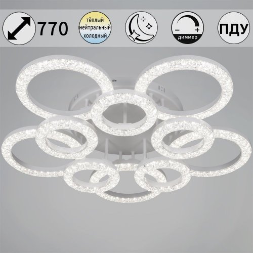 Светильник потолочный Reluce 87120-0.3-5+5C WH