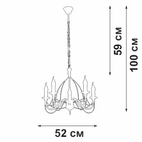 Подвесная люстра  V1867-0/5