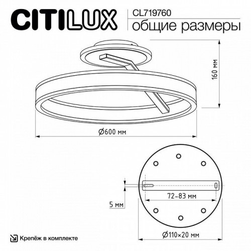 Светильник на штанге Citilux Дуэт CL719760