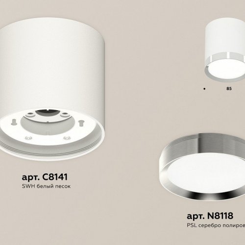 Точечный светильник Ambrella light Techno Spot XS8141003 Точечный светильник Ambrella light Techno Spot XS8141003