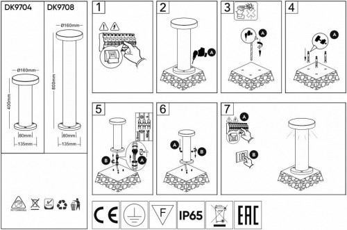 Ландшафтный светодиодный светильник Denkirs Dramen DK9704-BK