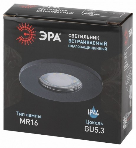 Встраиваемый светильник Эра WR3 BK Б0054367 Встраиваемый светильник Эра WR3 BK Б0054367