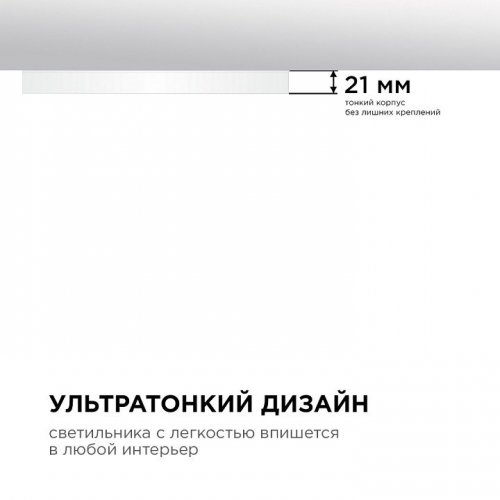 Накладной светильник Apeyron Electrics  18-125