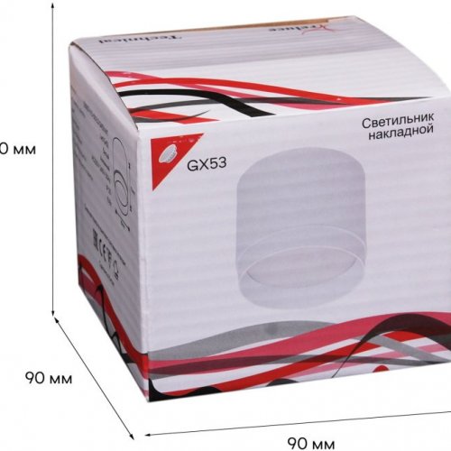 Потолочный светильник Reluce 53007-9.5-001LD GX53 WT