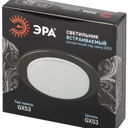 Светильник встраиваемый ЭРА KL70 SBK под лампу GX53 черный Б0057476 Светильник встраиваемый ЭРА KL70 SBK под лампу GX53 черный Б0057476