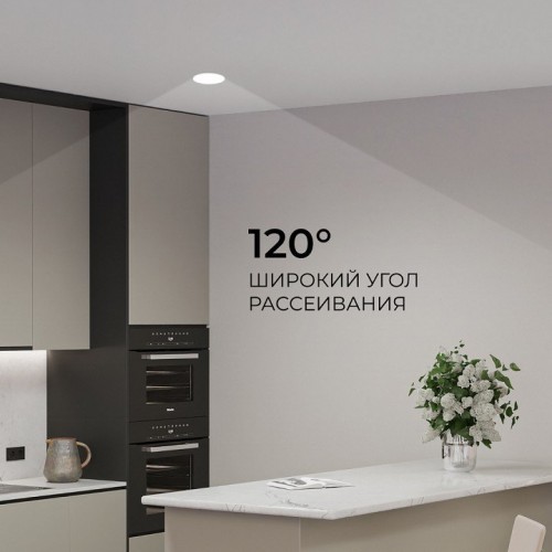 Встраиваемый светильник Apeyron Electrics  06-162