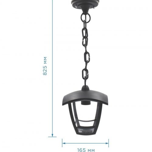 Уличный подвесной светильник Apeyron Марсель 11-160