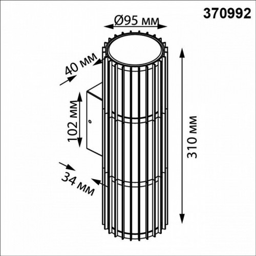 Настенный светильник уличный Novotech Costas 370992