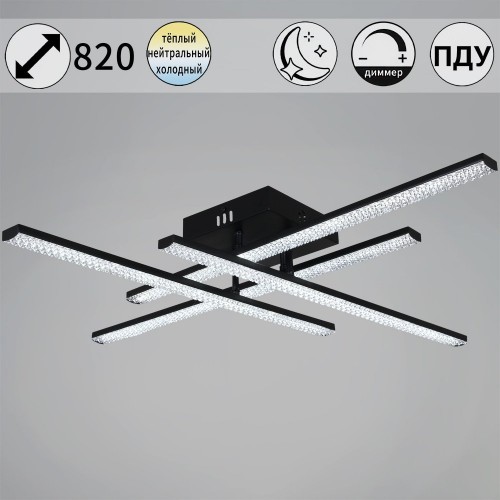 Потолочная светодиодная люстра Reluce 77138-0.3-04 Потолочная светодиодная люстра Reluce 77138-0.3-04
