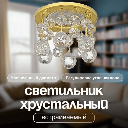 Встраиваемый светильник Dio D’Arte Osimo Gold Osimo GU10.5.14.9.5.118 G