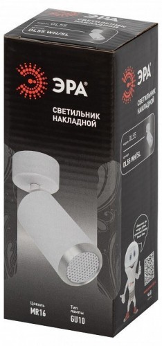 Спот Эра  OL55 WH/SL