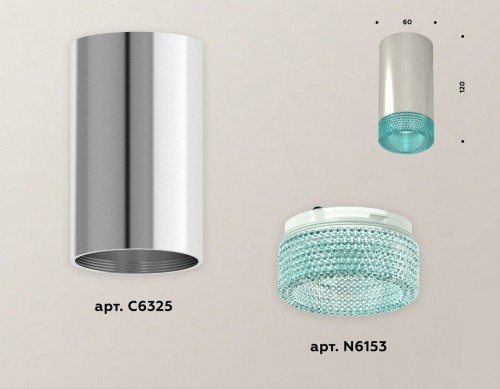 Точечный светильник Ambrella light Techno Spot XS6325021