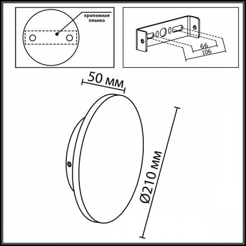 Настенный светильник Odeon Light Nature 7108/15WL