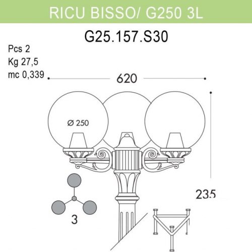 Наземный фонарь Fumagalli GLOBE 250 G25.157.S30.VXF1R Наземный фонарь Fumagalli GLOBE 250 G25.157.S30.VXF1R